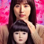 A imagem é um pôster do filme de terror japonês de 2025, Dollhouse. O filme é dirigido por Shinobu Yaguchi e estrelado por Masami Nagasawa.